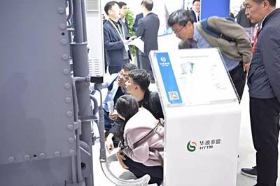 华源泰盟城市级供热节能技术亮相国际舞台，核心技术引领行业节能变革